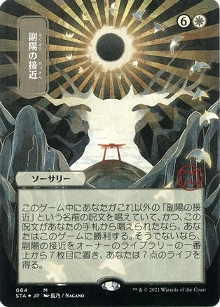 trinityhobby3275033