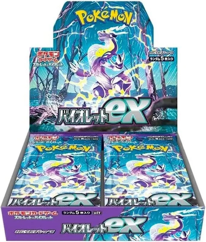 vgmx2937930