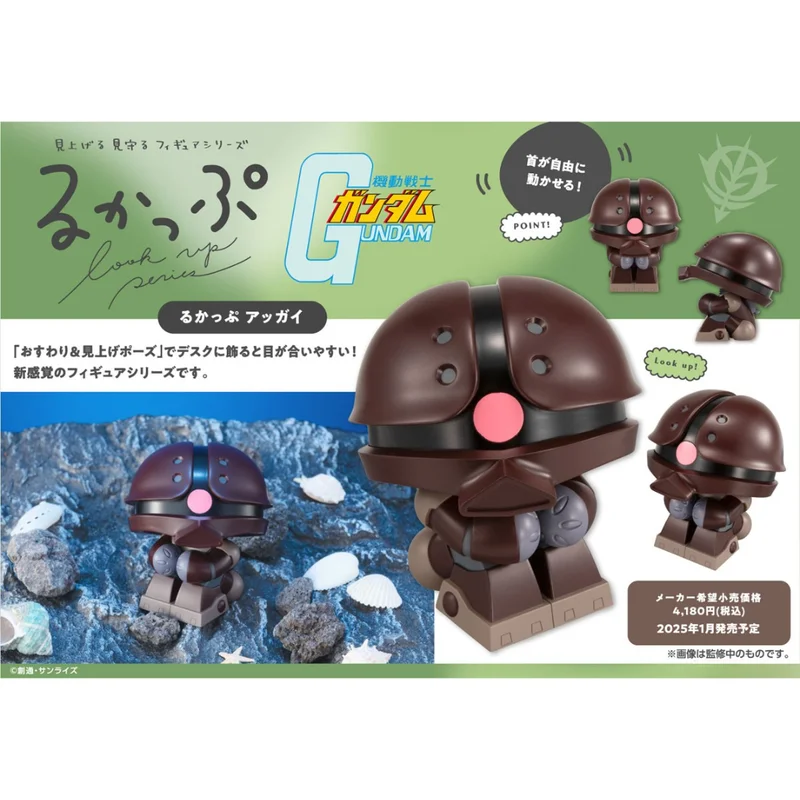 zenintcg2776875