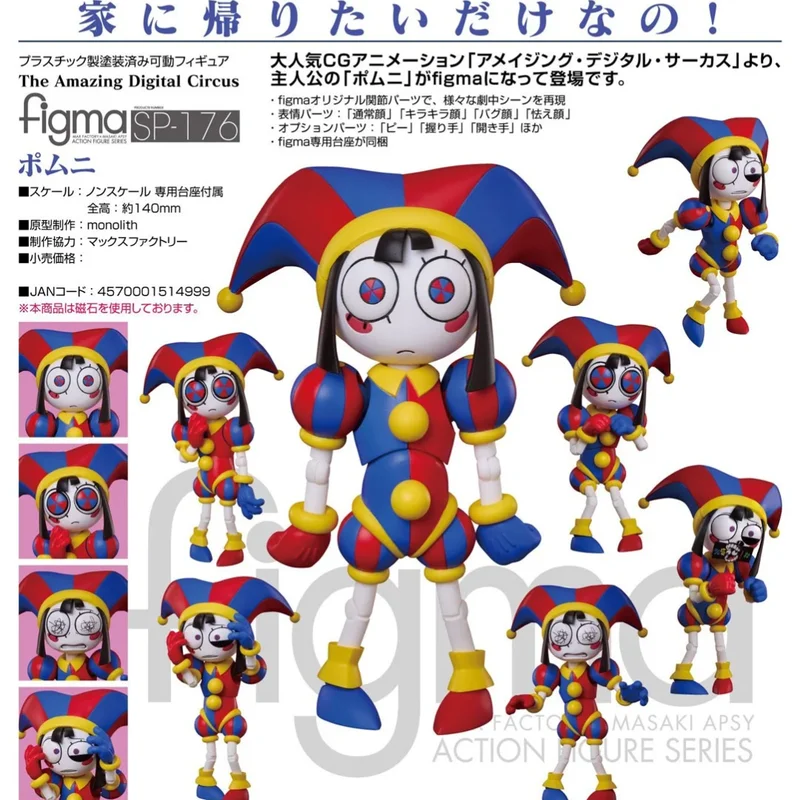 zenintcg2810022